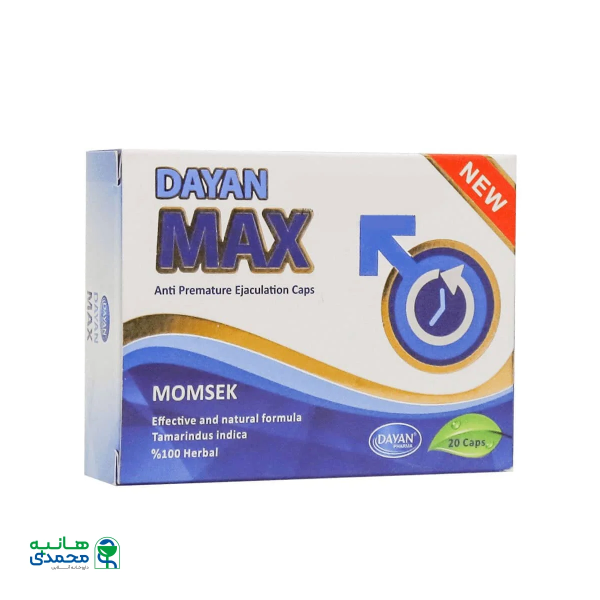 کپسول دایان مکث دایان فارما