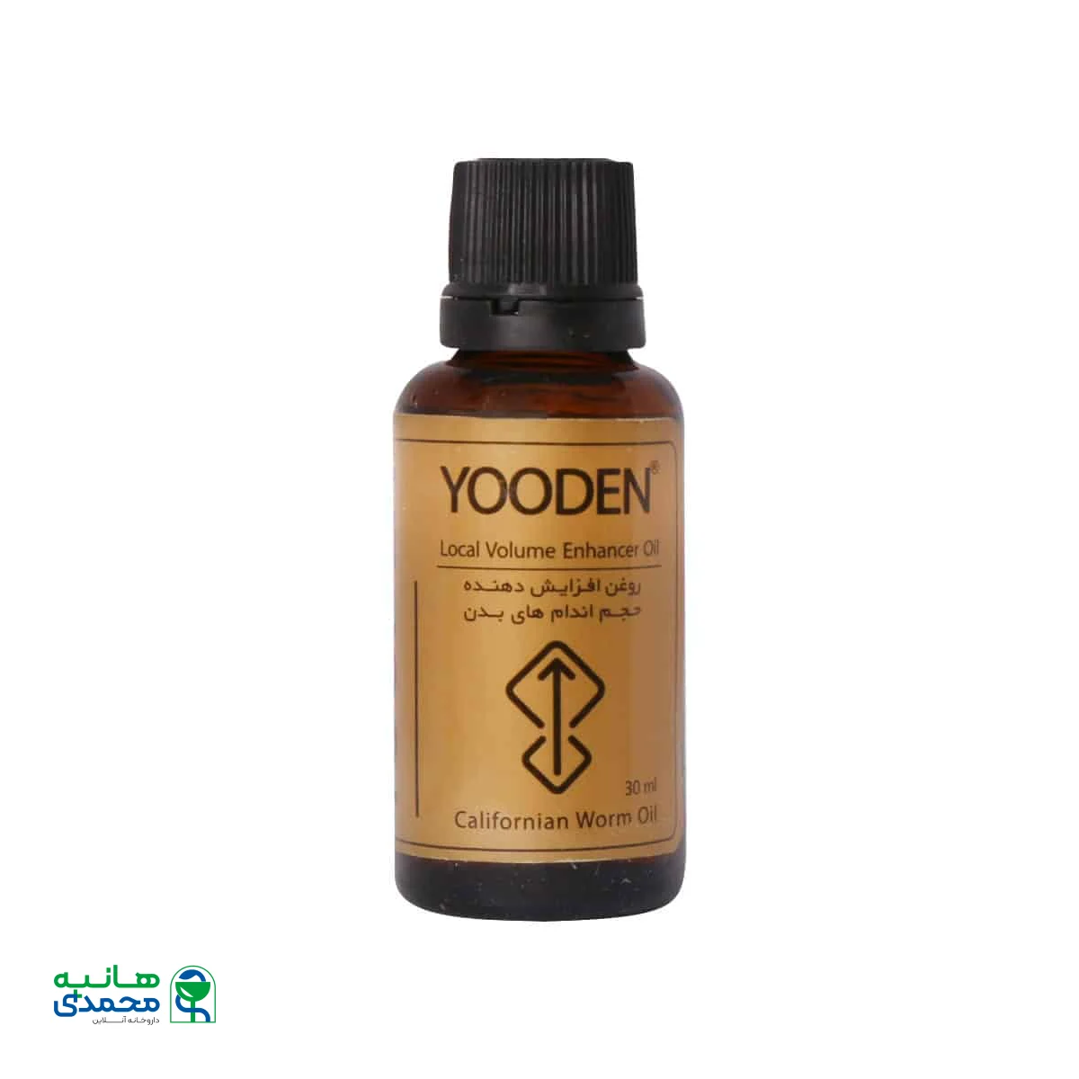 روغن خراطین یودن دایان فارما