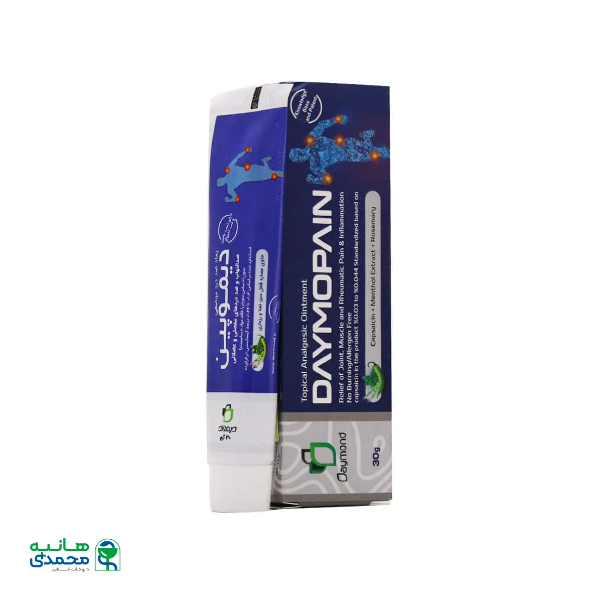 پماد ضد درد موضعی دیموپین دیموند