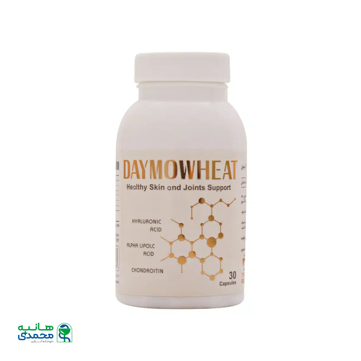 کپسول دیموویت دیموند 30 عدد