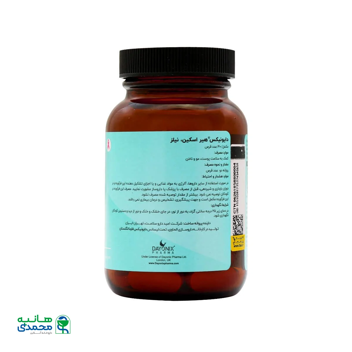 قرص هیر اسکین نیلز دایونیکس فارما