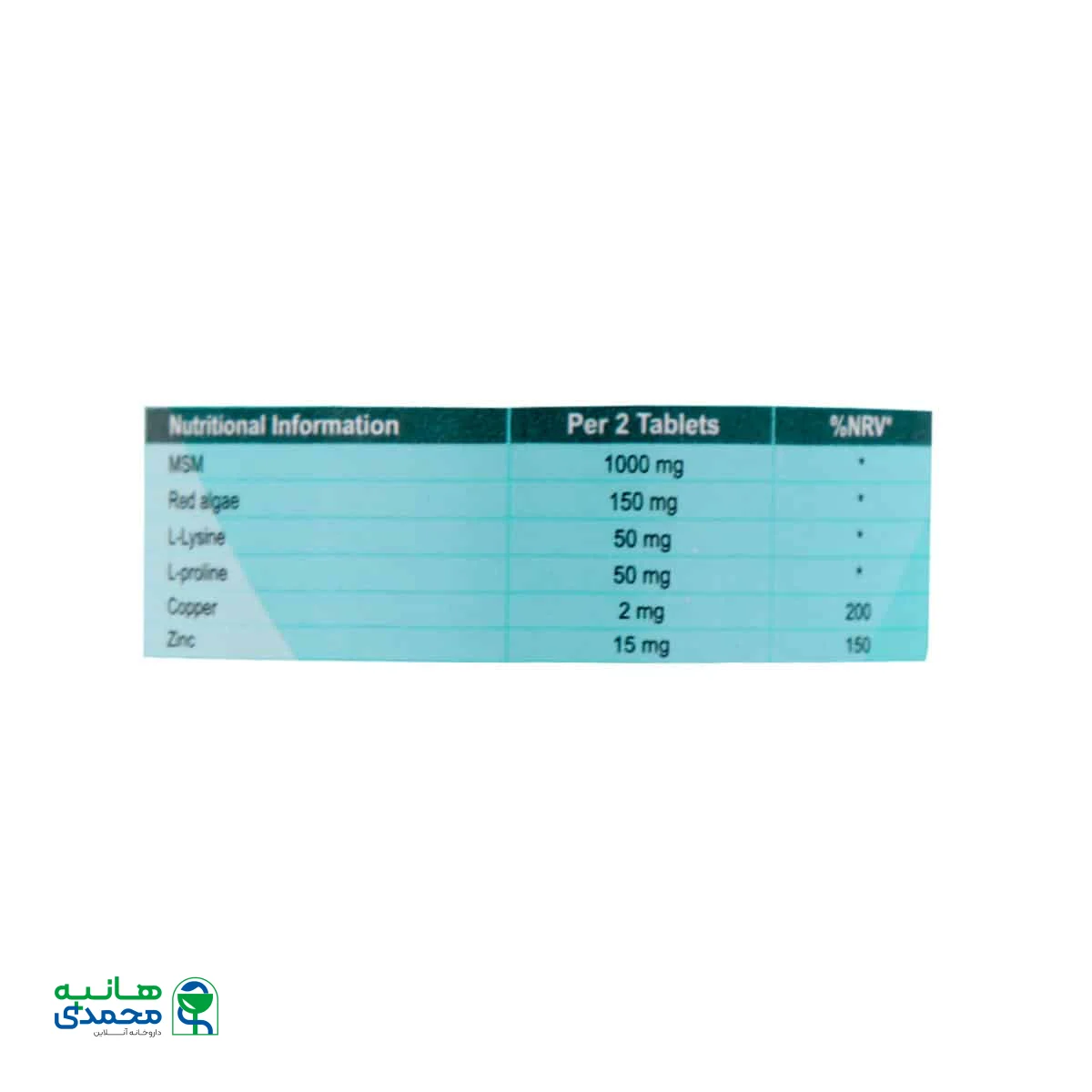 قرص هیر اسکین نیلز دایونیکس فارما