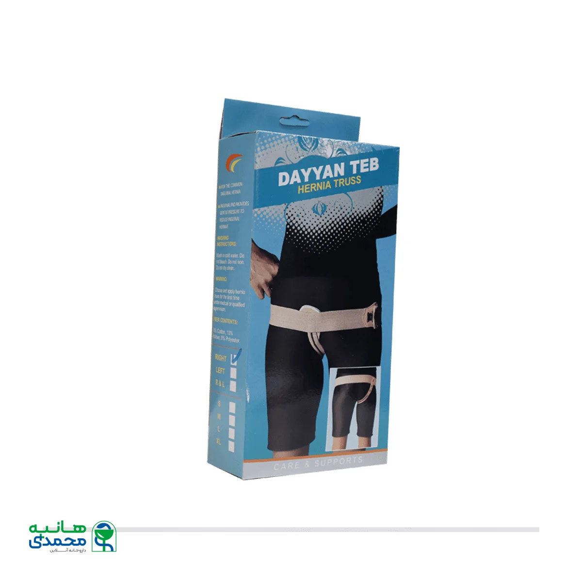 فتق بند یکطرفه دایان طب