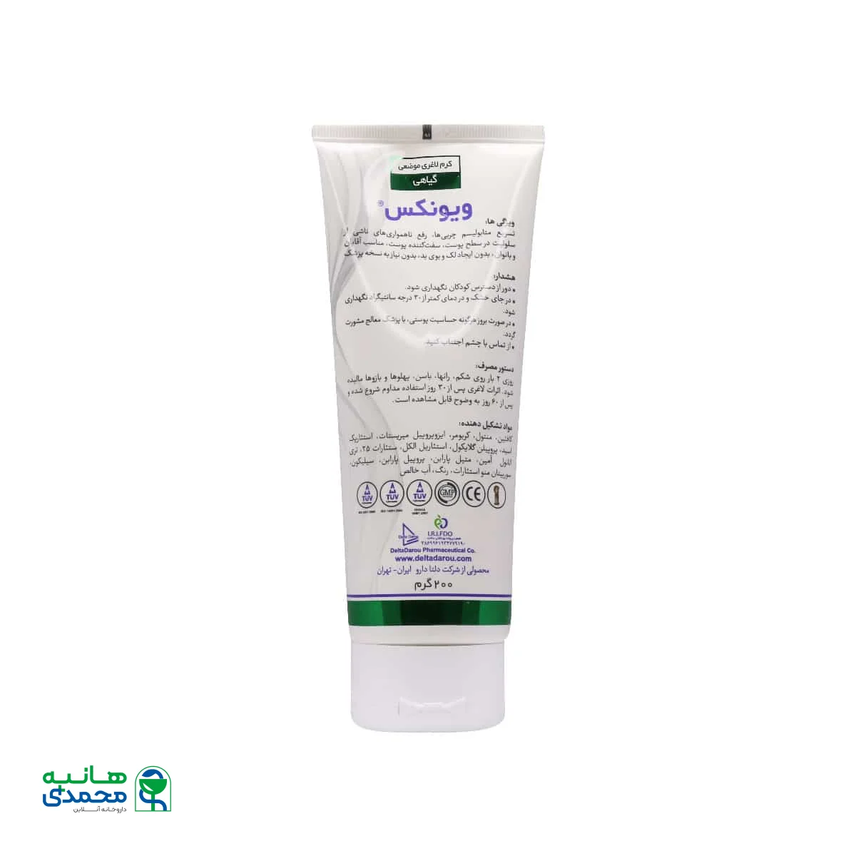 کرم لاغری موضعی گیاهی ویونکس دلتازکس دلتا دارو 200 گرم