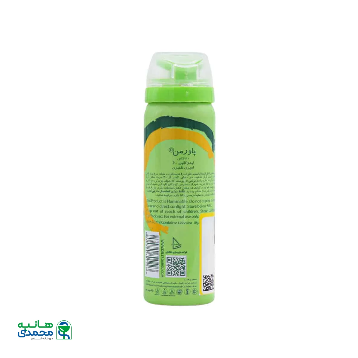 اسپری تاخیری دلتا پاورمن