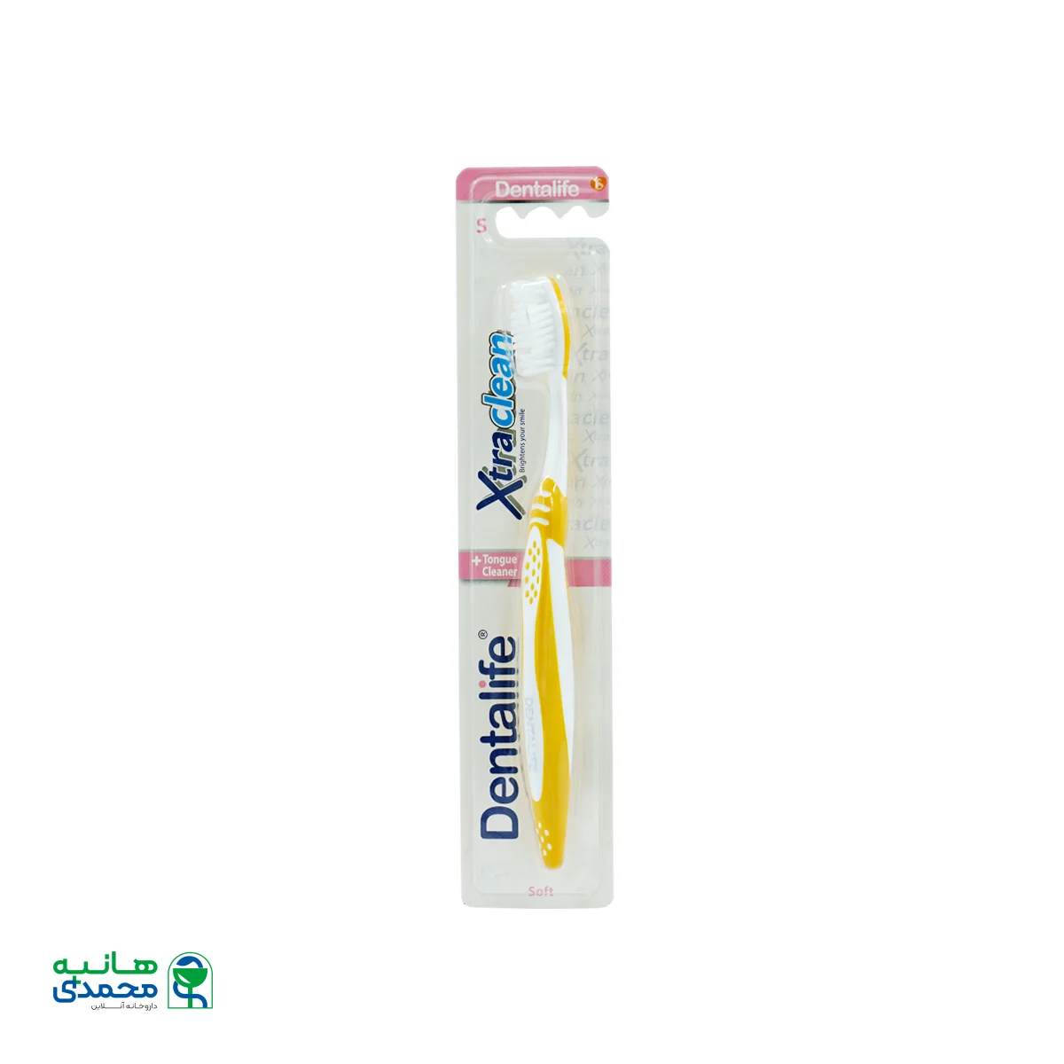 مسواک اکسترا کلین با برس نرم دنتالایف