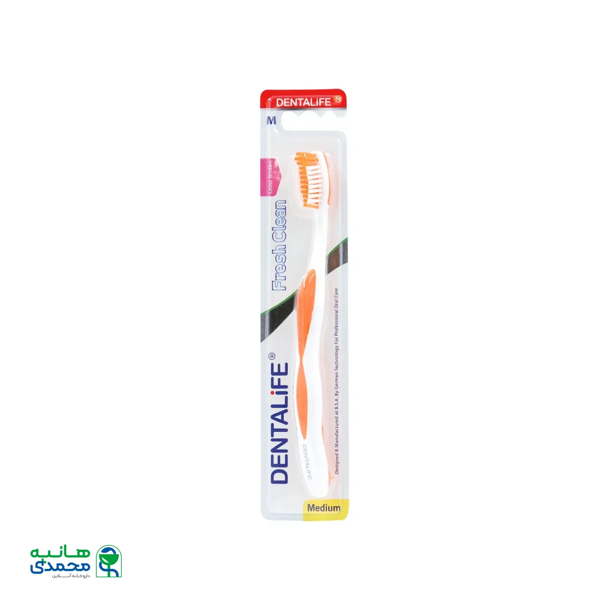 مسواک فرش کلین با برس متوسط دنتالایف