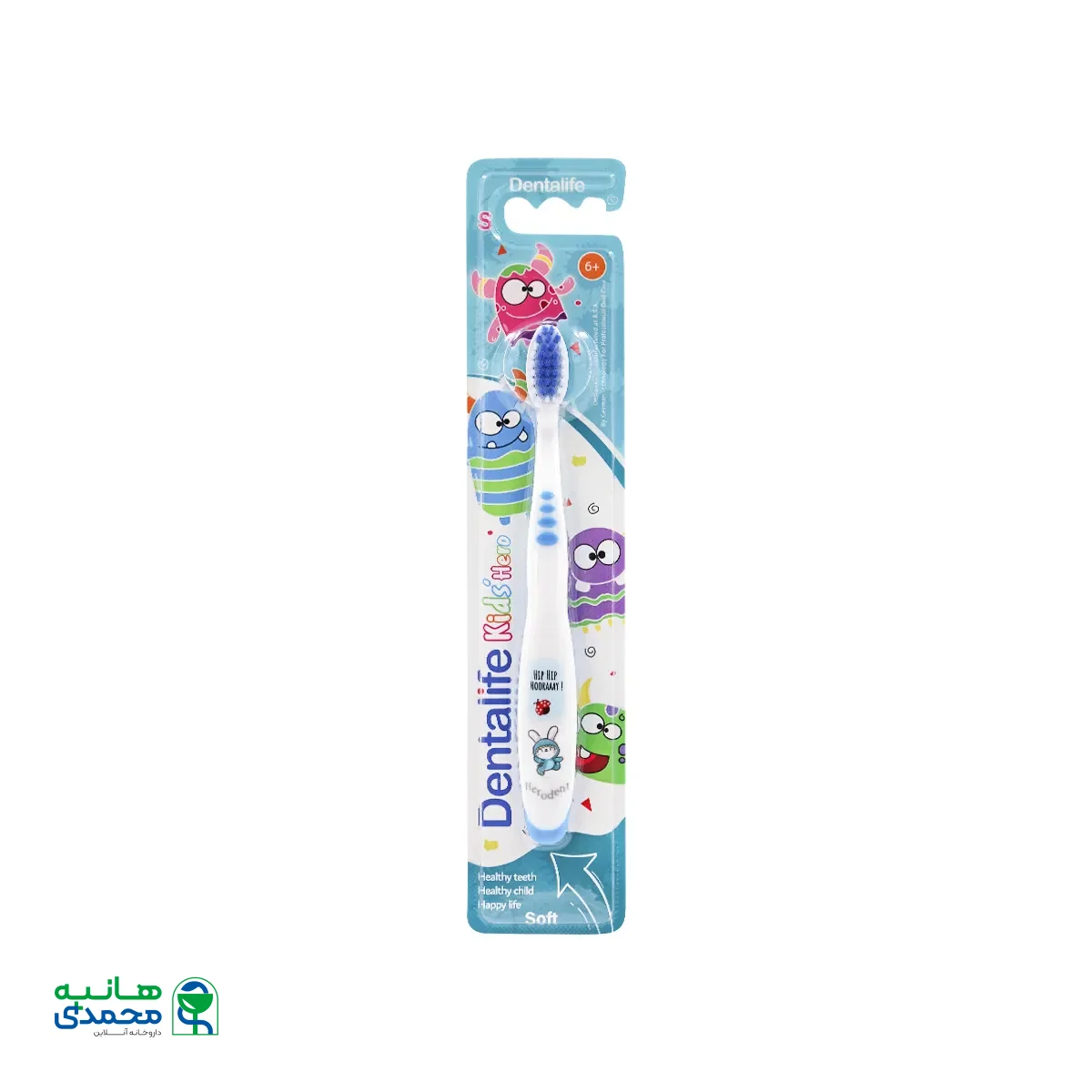 قیمت مسواک کیدز هیرو با برس نرم دنتالایف