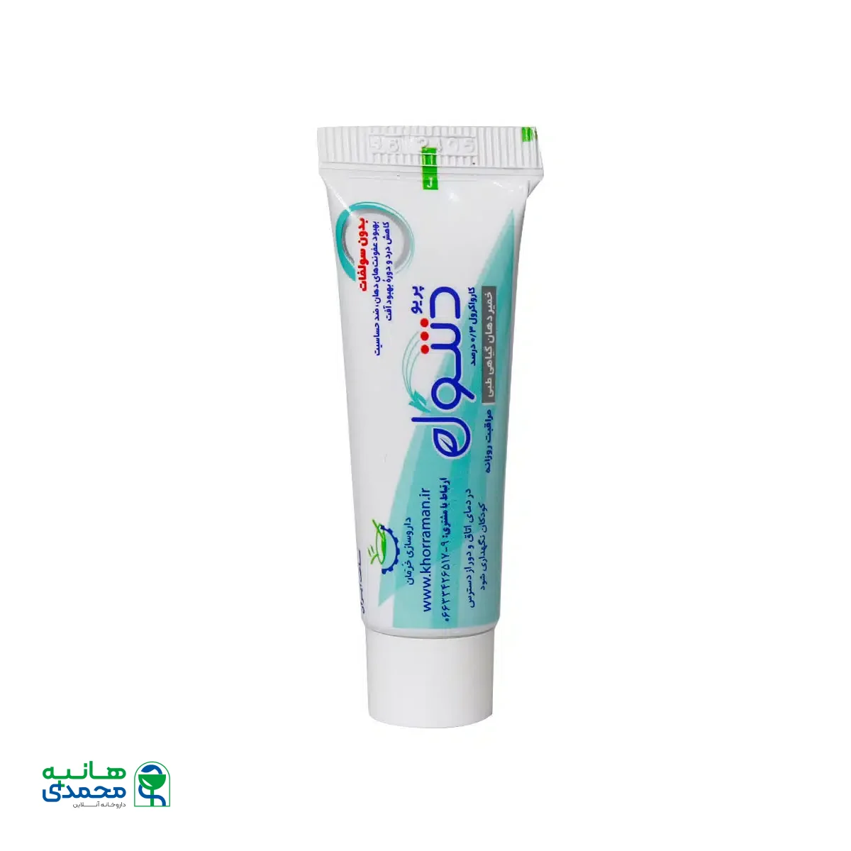 قطره خوراکی و خمیر دنتول پلاس دنتول