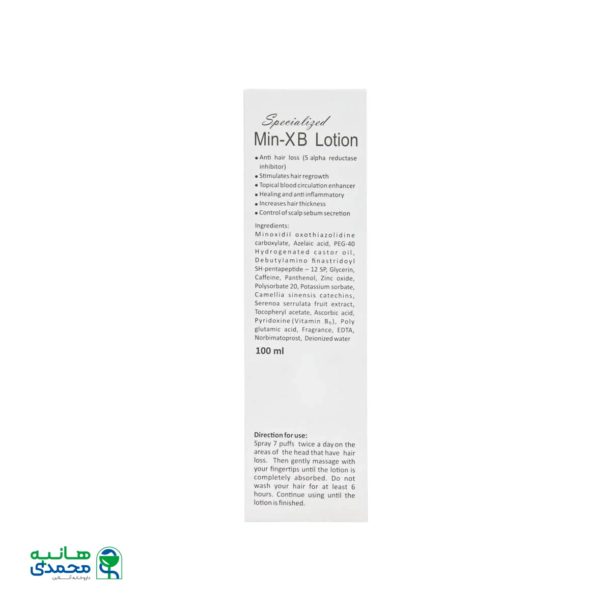 لوسیون تقویت کننده مو مدل Min-Xb دئودراگ