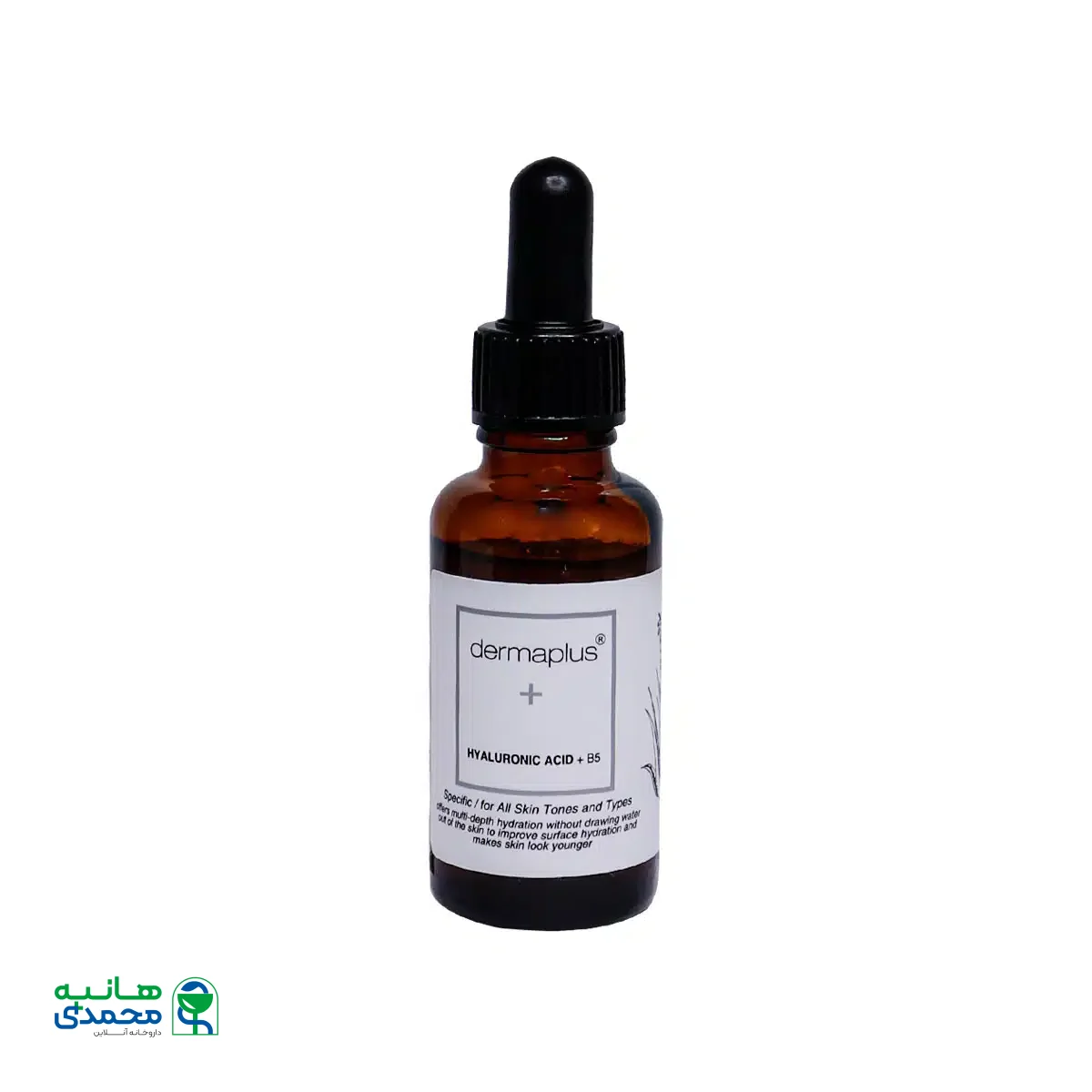 محلول رطوبت رسان هیالورونیک اسید و B5 درماپلاس 30 میلی لیتر