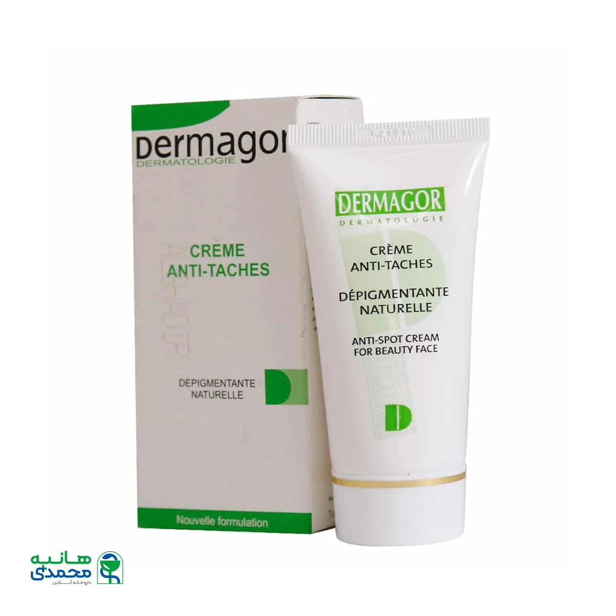کرم روشن کننده و ضد لک درماگور 50 میلی لیتر