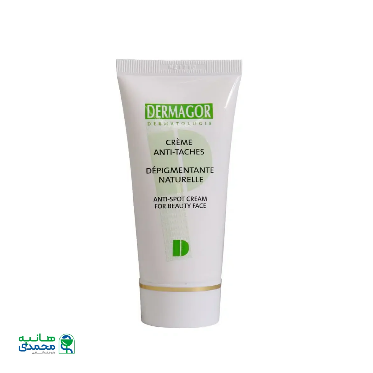 کرم روشن کننده و ضد لک درماگور 50 میلی لیتر