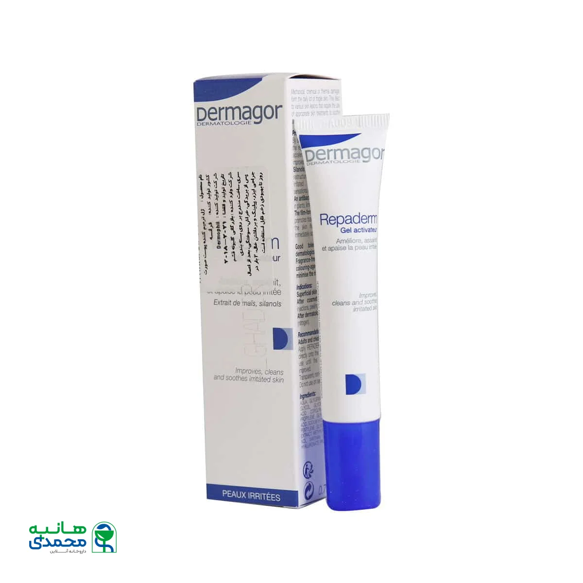 ژل ترمیم کننده پوست رپادرم درماگور