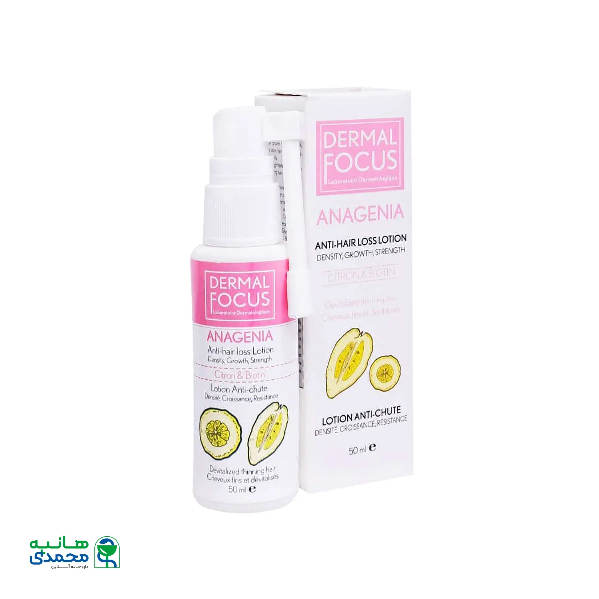 لوسیون ضد ریزش آناژنیا درمال فوکوس