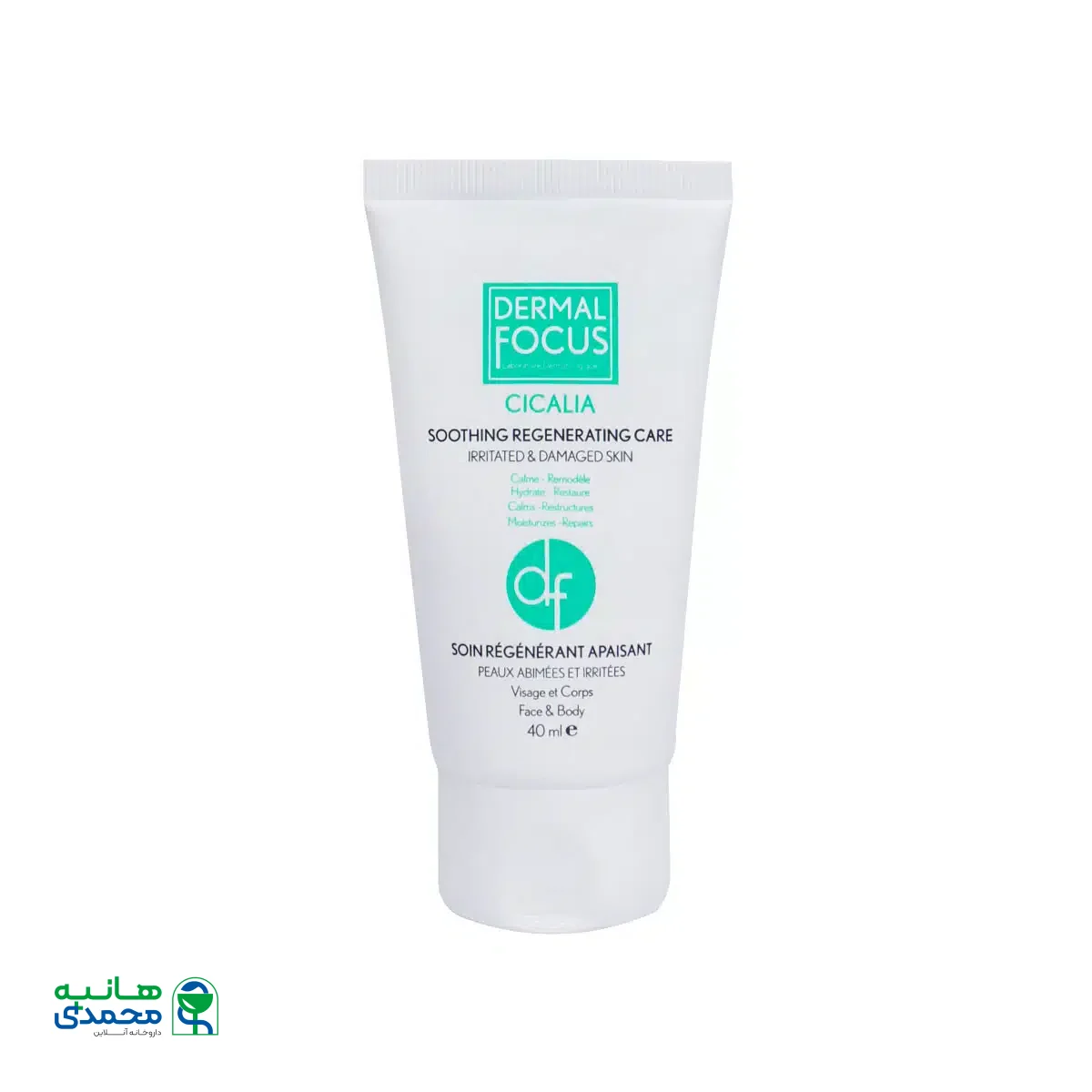 کرم ترمیم کننده سیکالیا درمال فوکوس 40 میلی لیتر