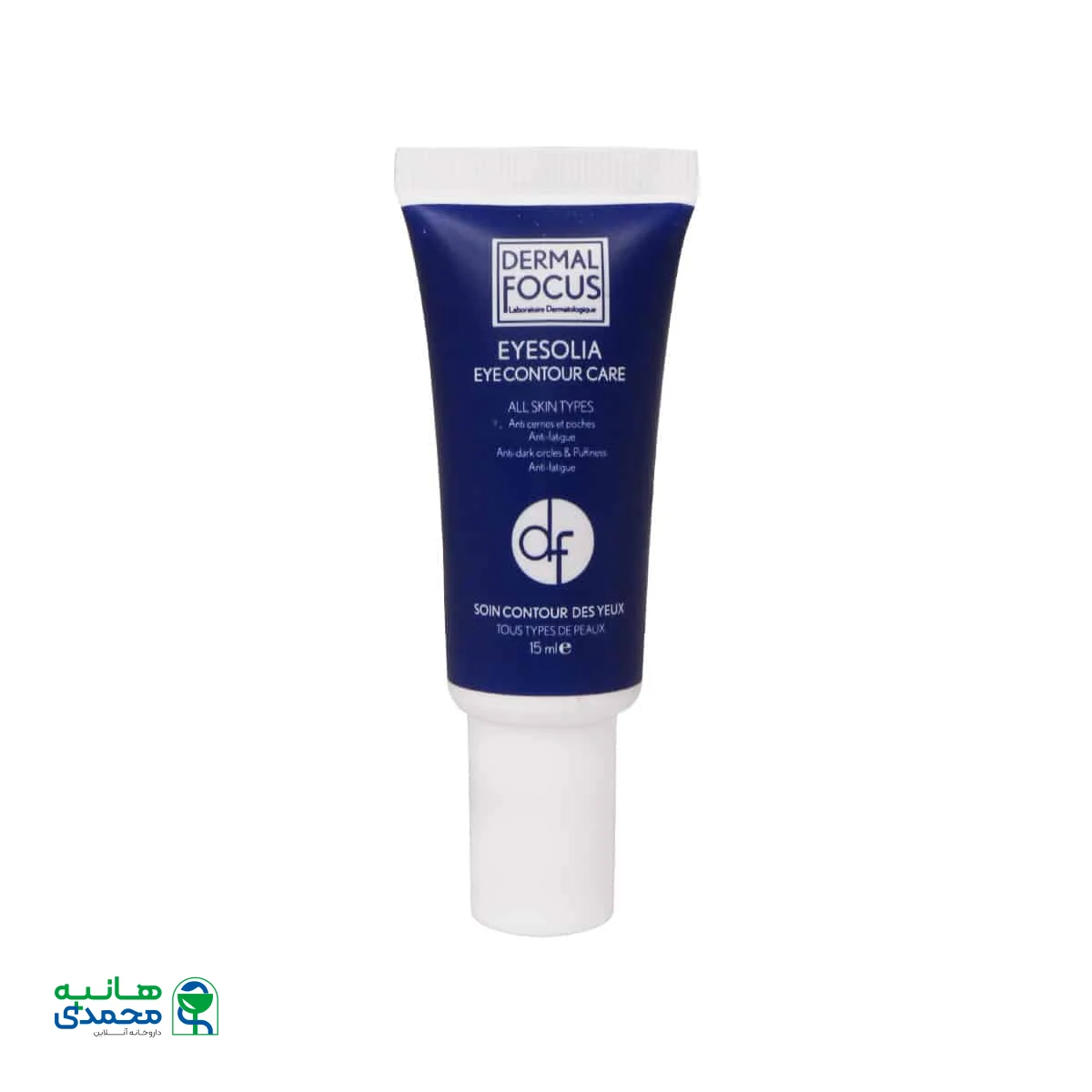 کرم ضد پف و تیرگی دور چشم آیزولیا درمال فوکوس