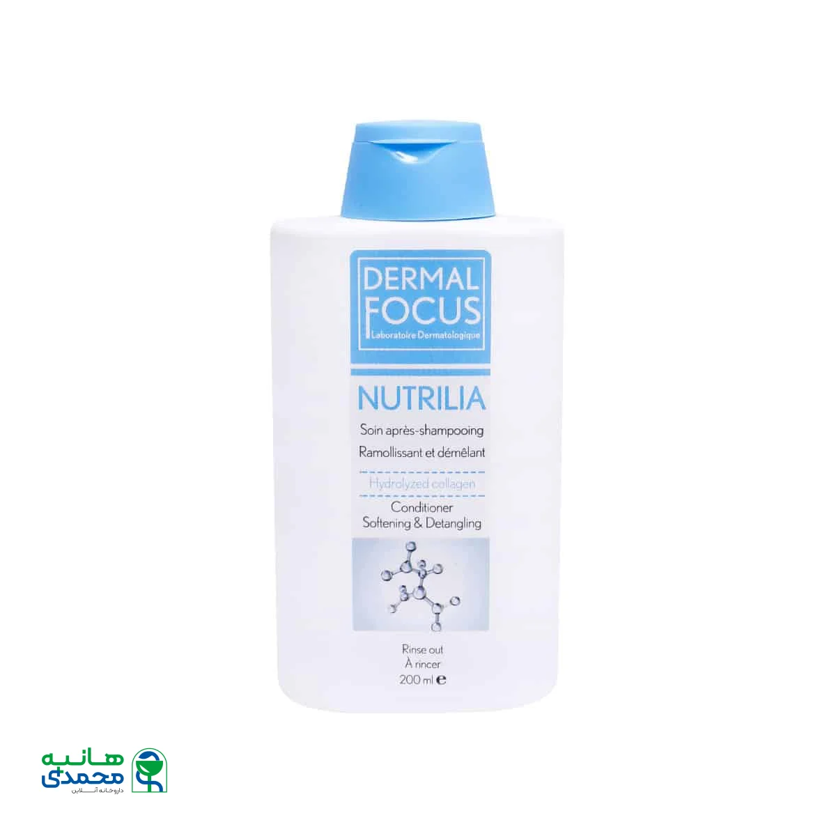 کرم نرم کننده موی نوتریلیا درمال فوکوس حاوی کلاژن