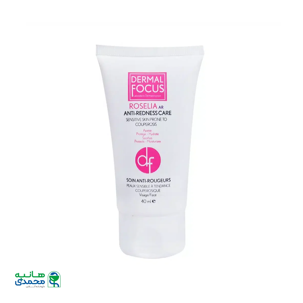 کرم ضد قرمزی رزلیا AR درمال فوکوس 40 میلی لیتر