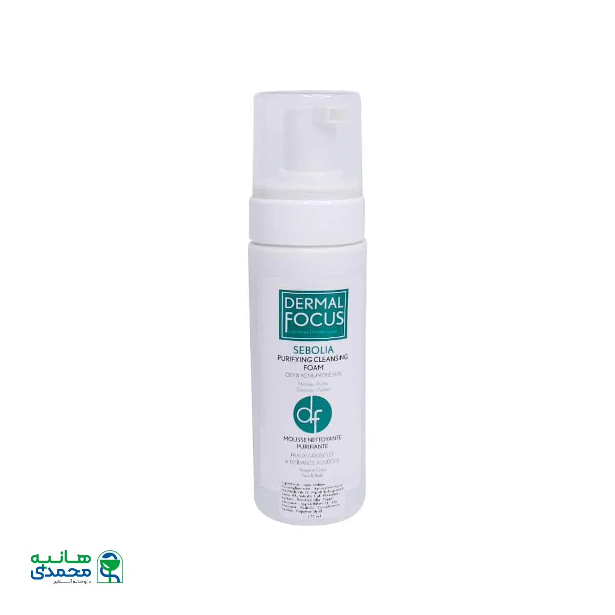 فوم شوینده سبولیا پوست چرب درمال فوکوس