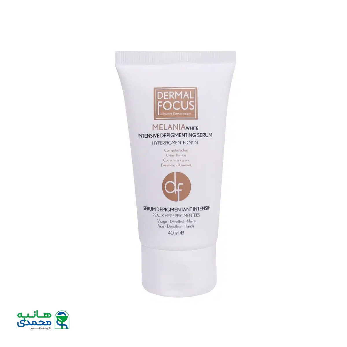 سرم ضد لک و روشن کننده ملانیا وایت درمال فوکوس 40 میلی لیتر