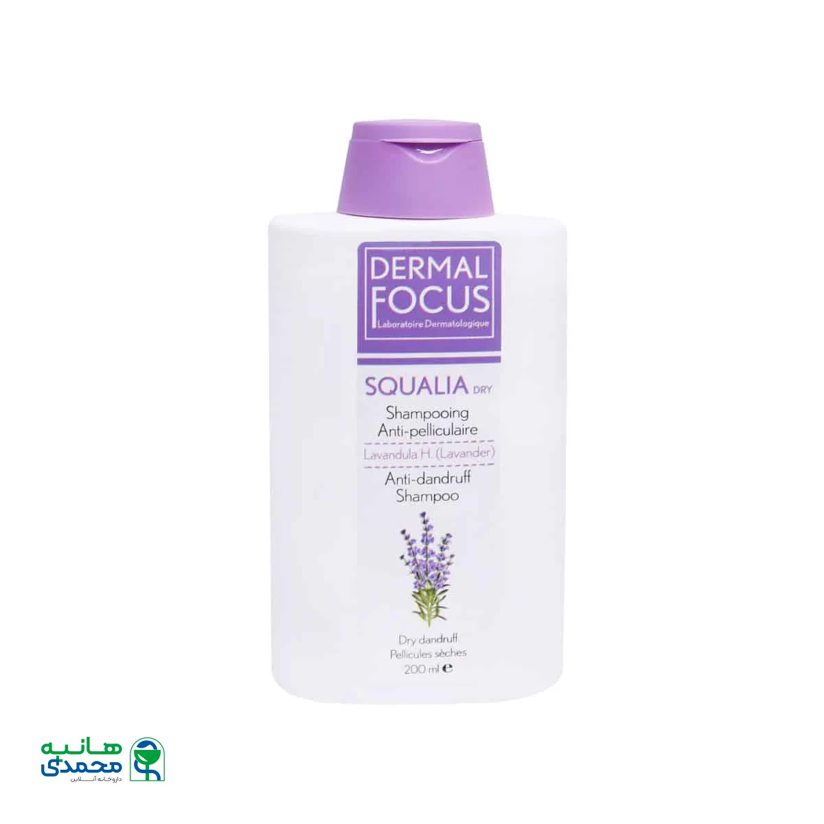 شامپو ضد شوره خشک اسکوالیا درمال فوکوس