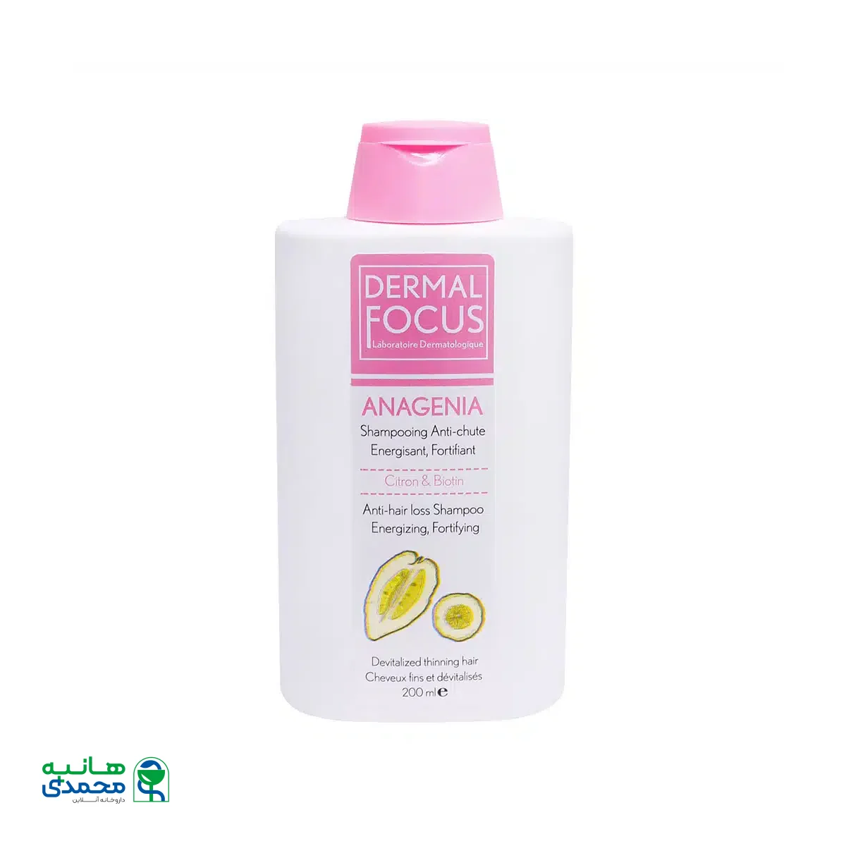 شامپو ضد ریزش آناژینا درمال فوکوس 200 میلی لیتر