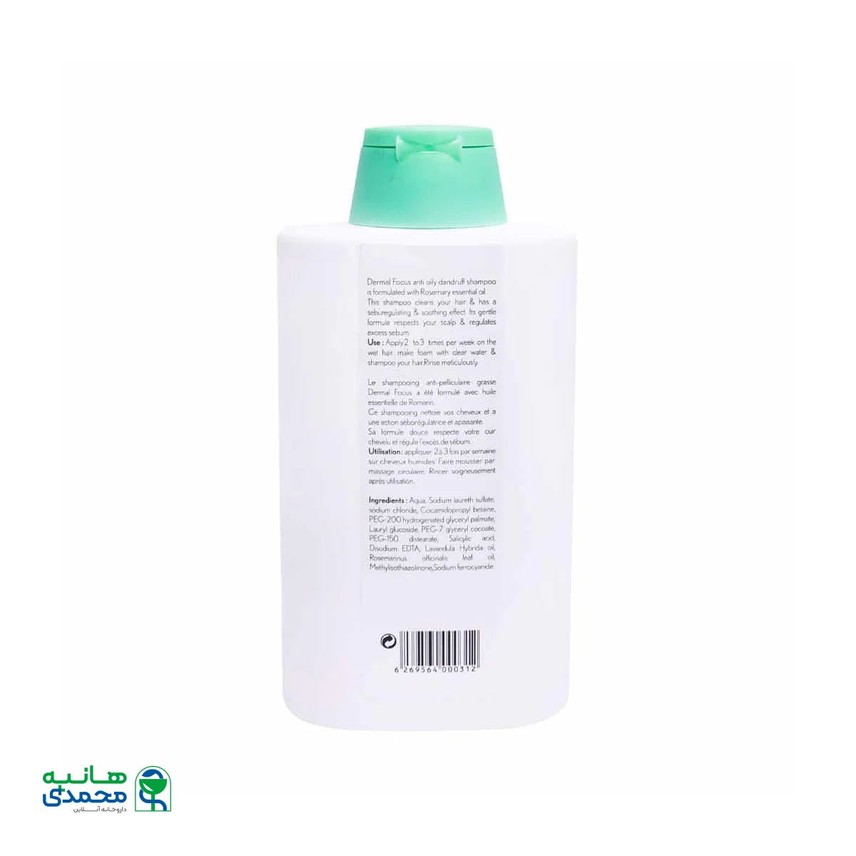 شامپو ضد شوره چرب اسکوالیا درمال فوکوس