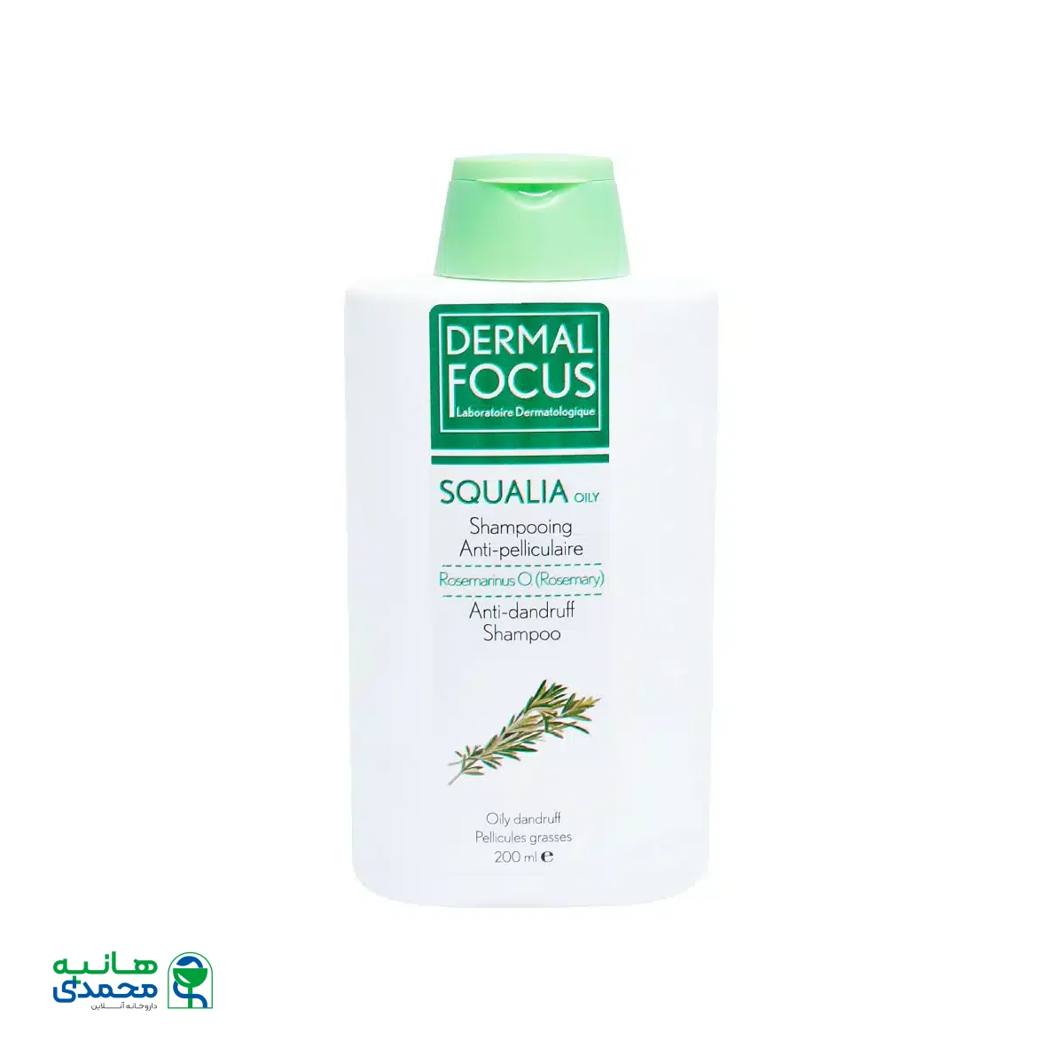 شامپو ضد شوره چرب اسکوالیا درمال فوکوس 200 میلی لیتر