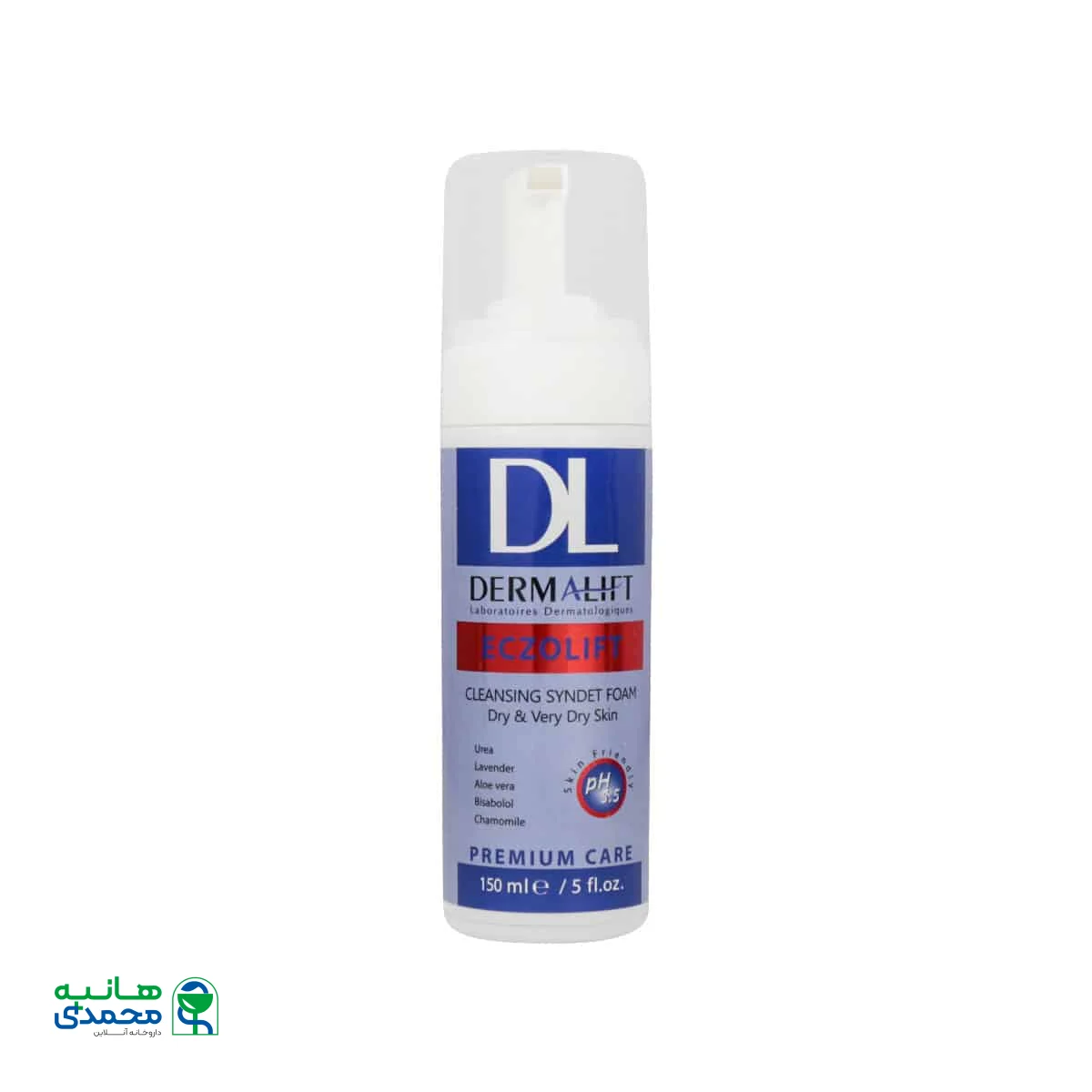 فوم شستشوی صورت اگزولیفت درمالیفت