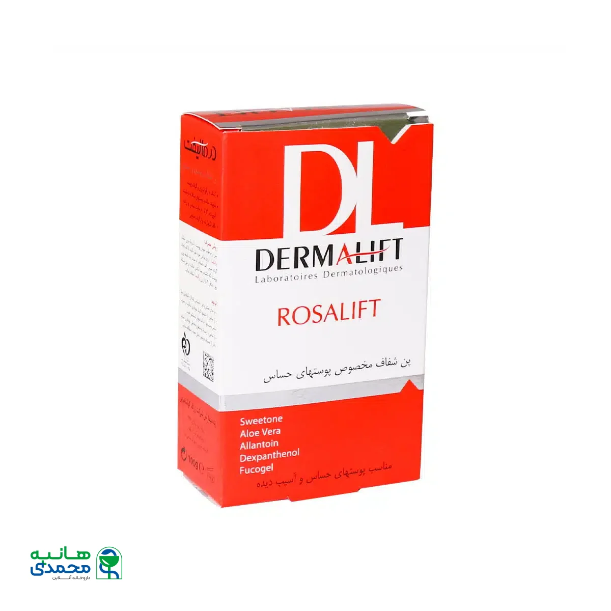 پن شفاف رزالیفت درمالیفت مخصوص پوست های حساس 100 گرم