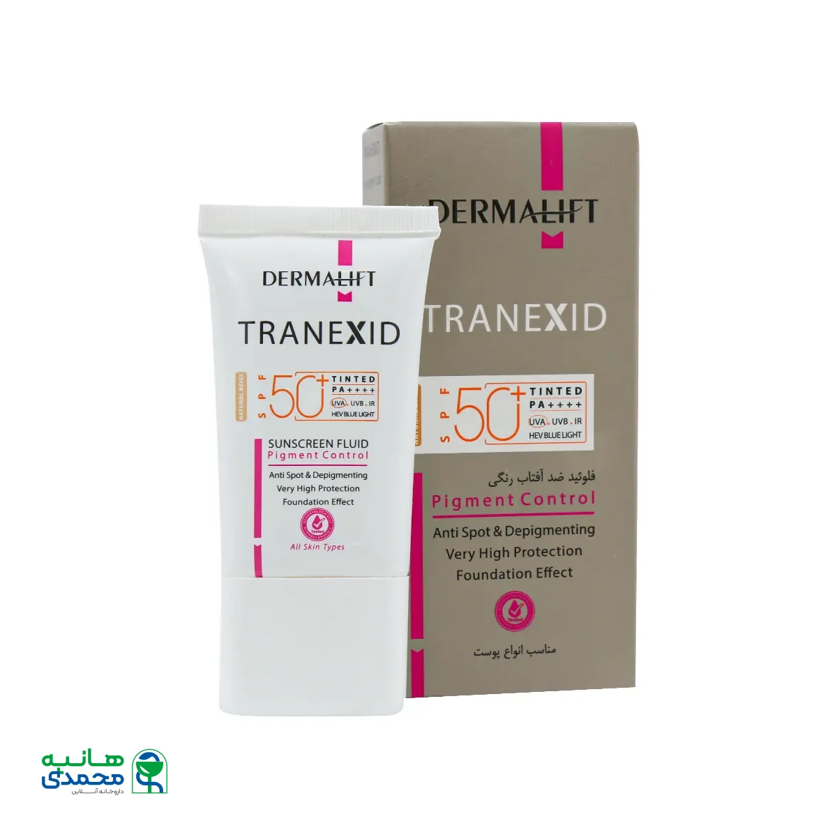 فلوئید ضد آفتاب روشن کننده ترنکسید SPF50 درمالیفت