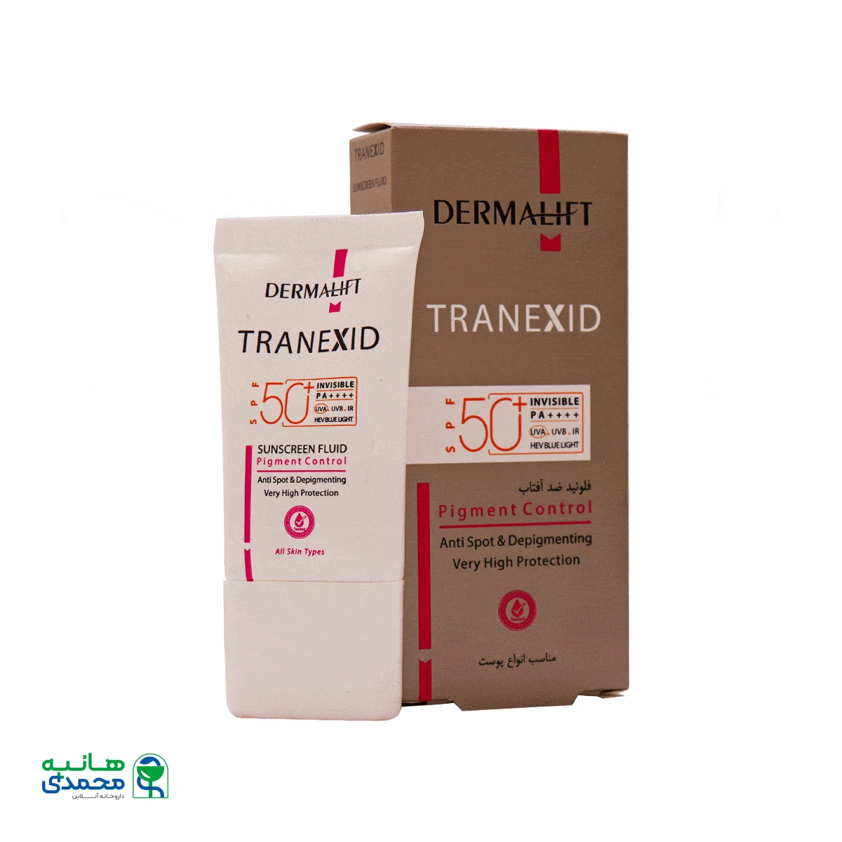 فلوئید ضد آفتاب روشن کننده ترنکسید SPF50 درمالیفت