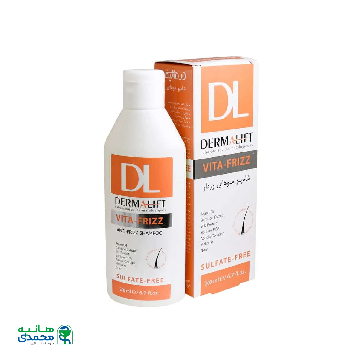 شامپو موهای مجعد و وزدار درمالیفت مدل Vita-Frizz حجم 200 میلی لیتر