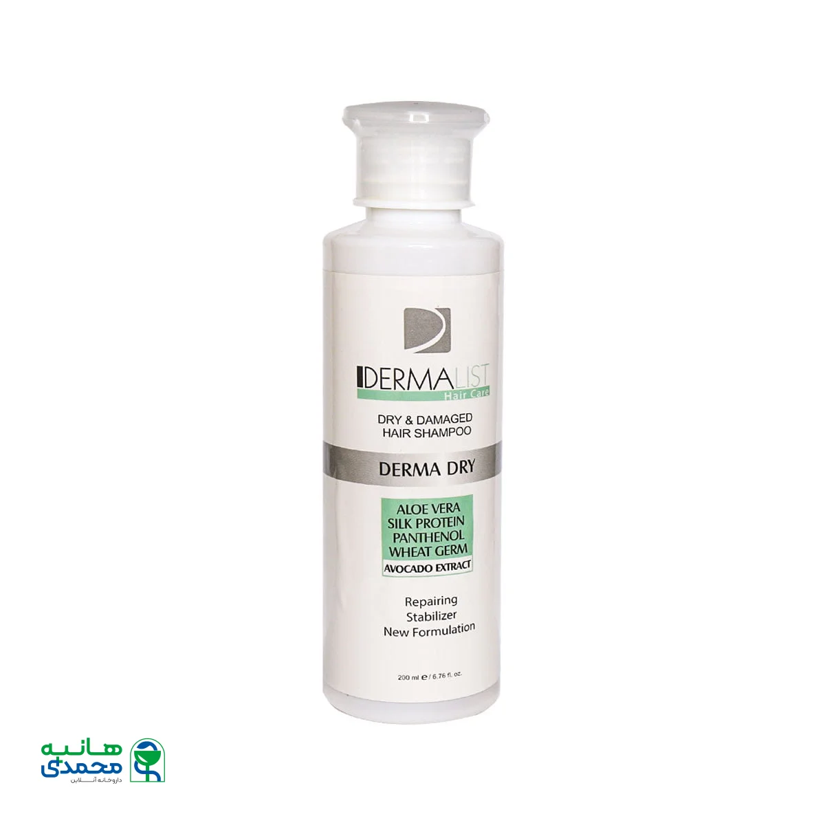 شامپو مخصوص موهای خشک و آسیب دیده درمالیست