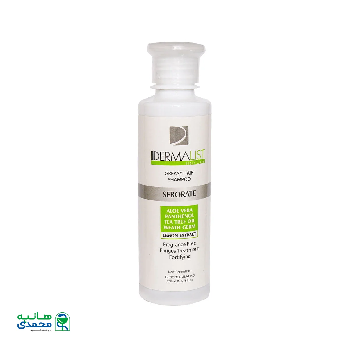 شامپو مخصوص موهای چرب درمالیست