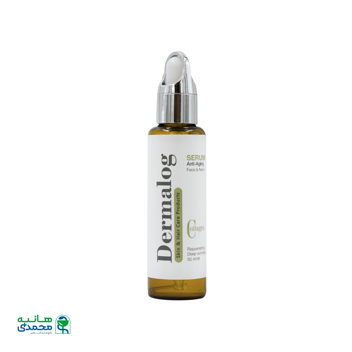 قیمت سرم ضد چروک درمالوگ