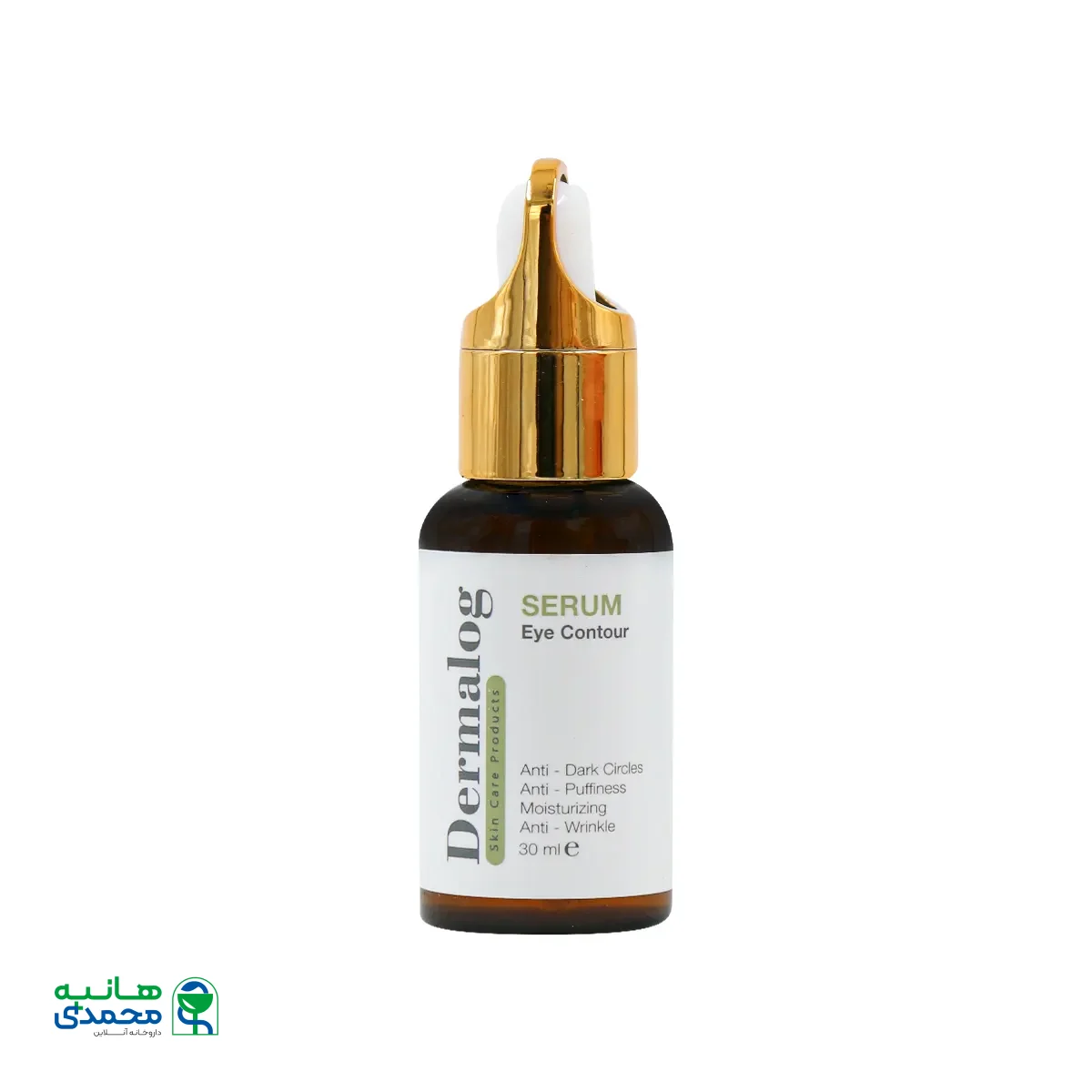 قیمت سرم دور چشم درمالوگ