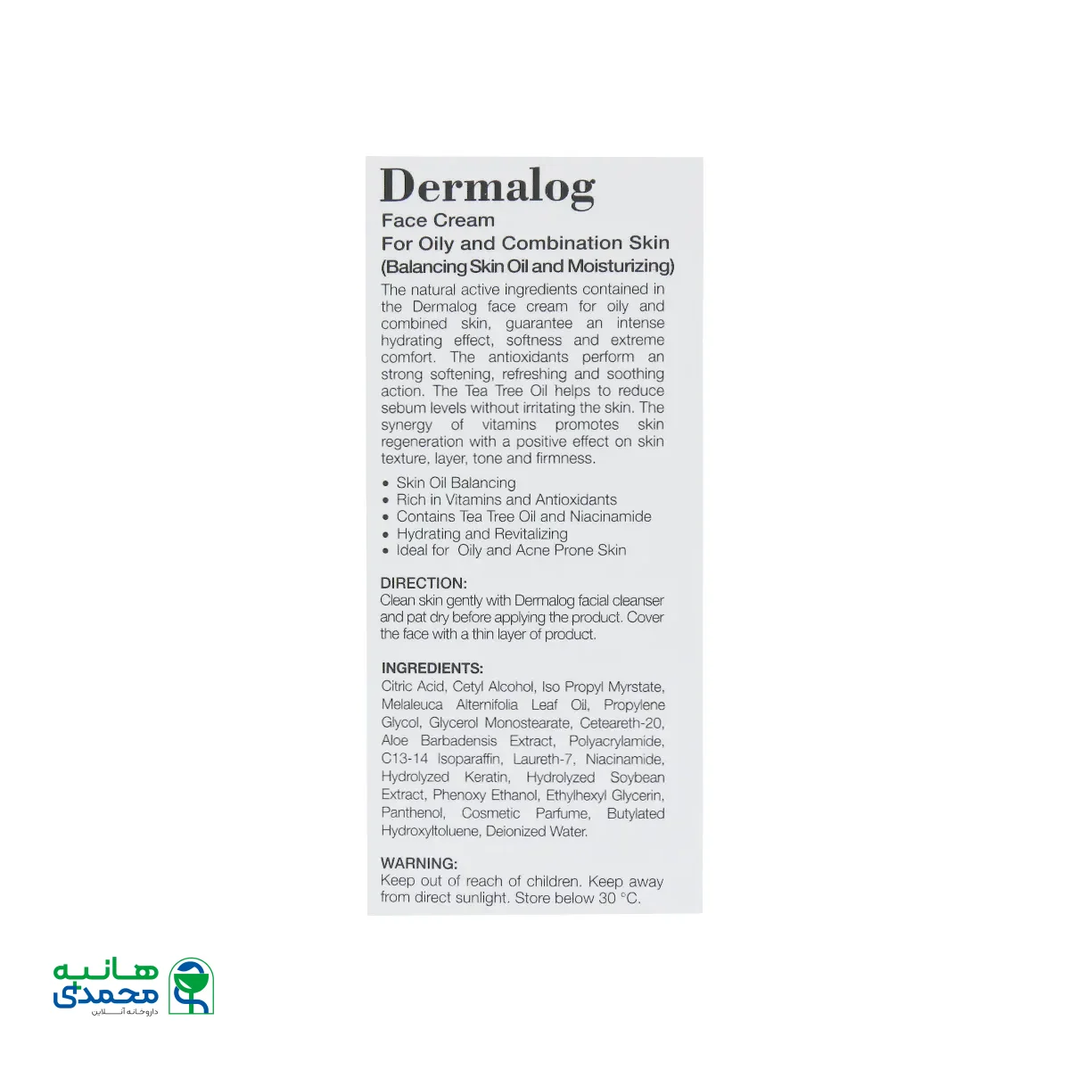 کرم تنظیم کننده چربی و آبرسان درمالوگ