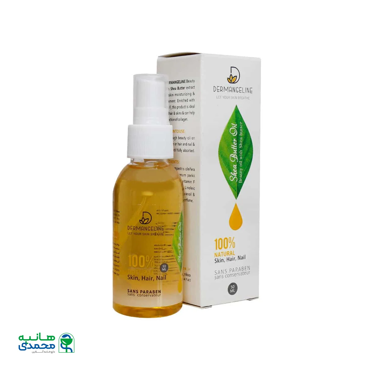 روغن شی باتر ضد چروک پوست خشک درم انجلین 50 میلی لیتر
