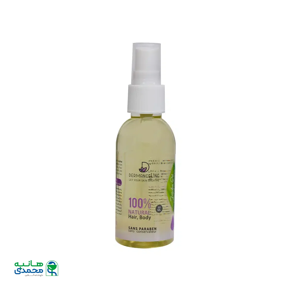 روغن عصاره جوجوبا درم انجلین 50 میلی لیتر