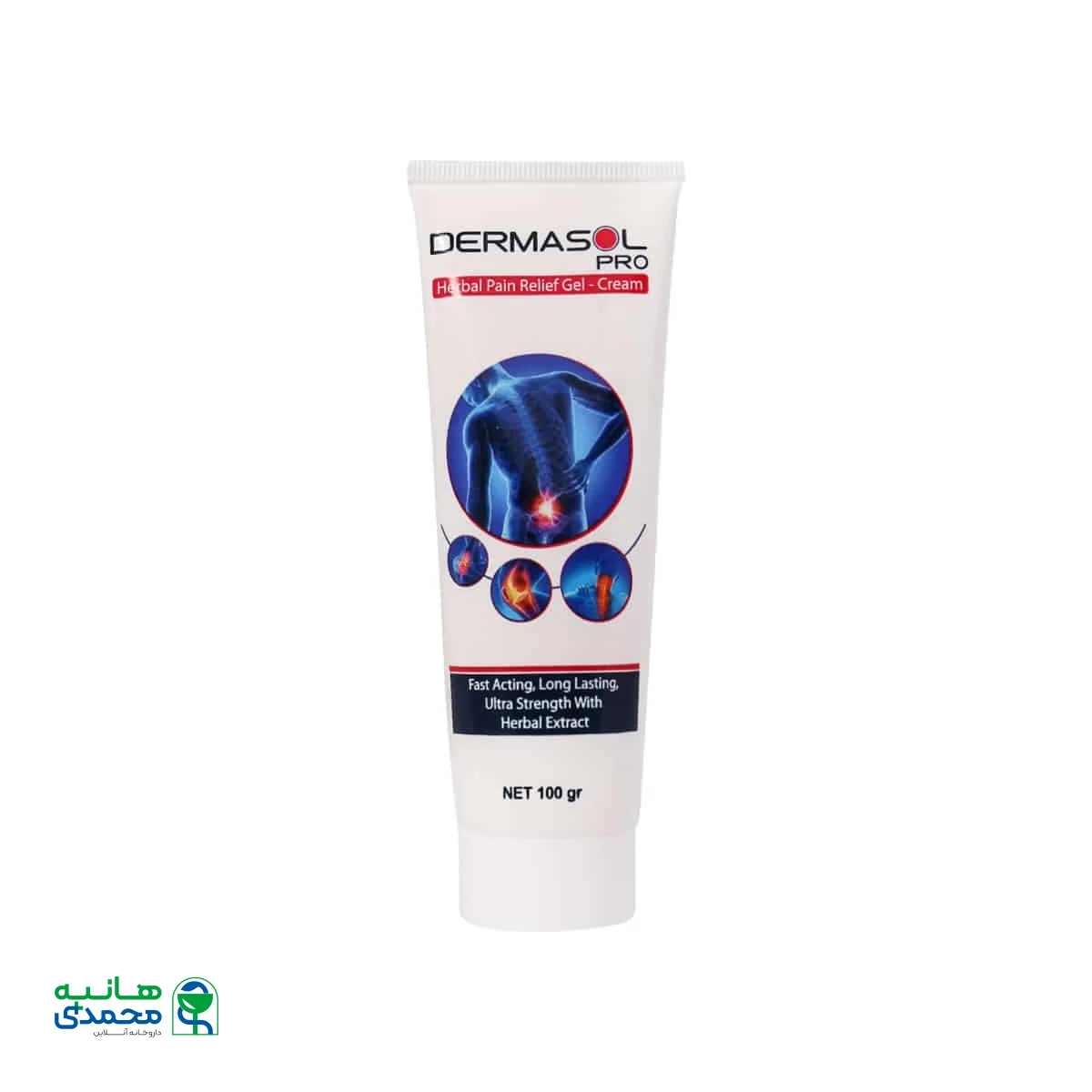 کرم ضد درد درماسول پرو مدل Herbal