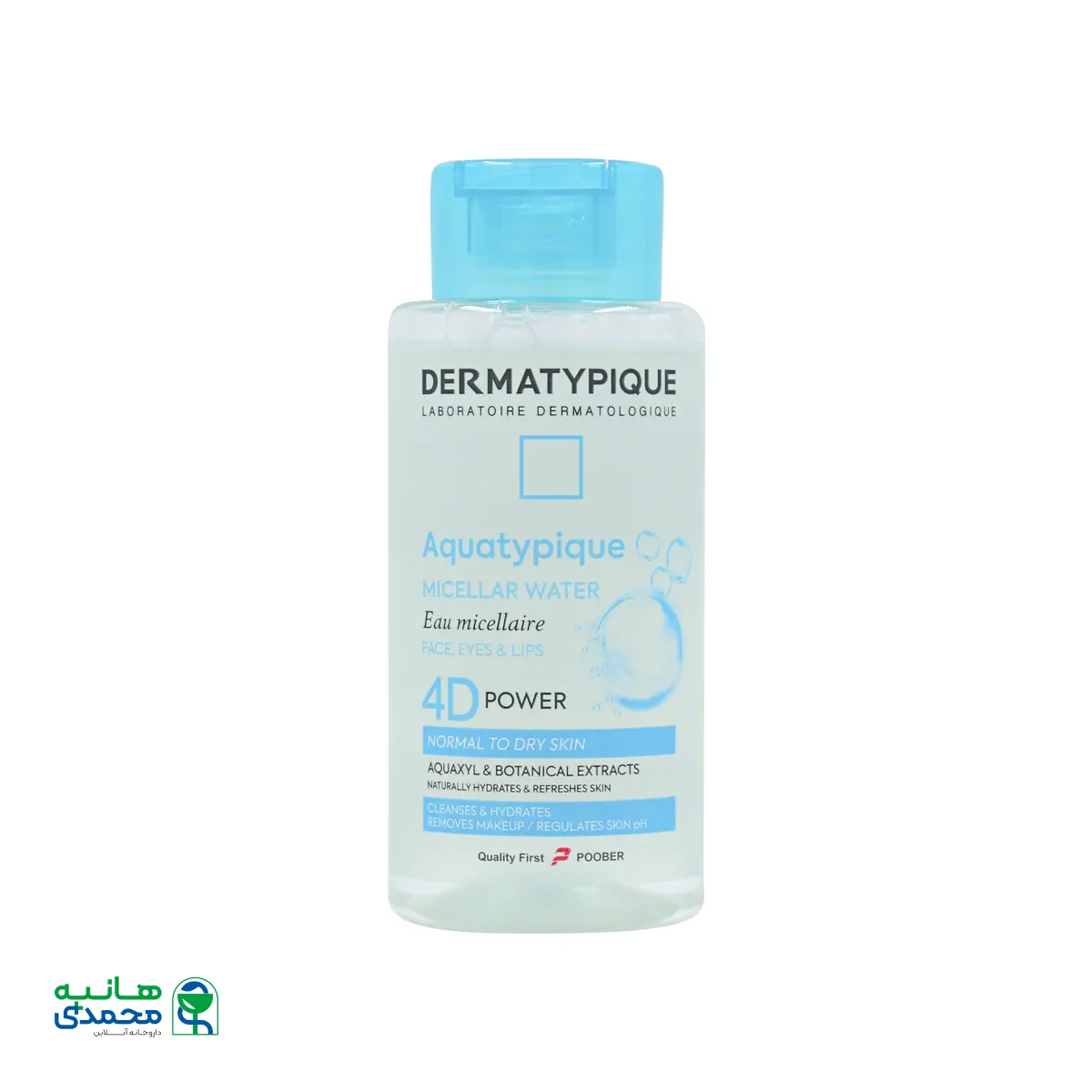 قیمت محلول پاک کننده آرایش پوست خشک و معمولی درماتیپیک