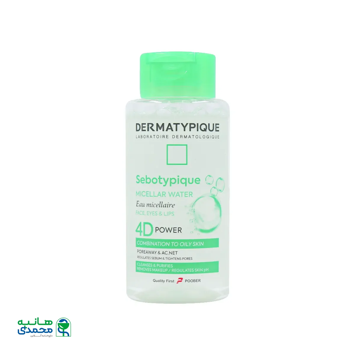 قیمت محلول پاک کننده آرایش پوست مختلط تا چرب درماتیپیک