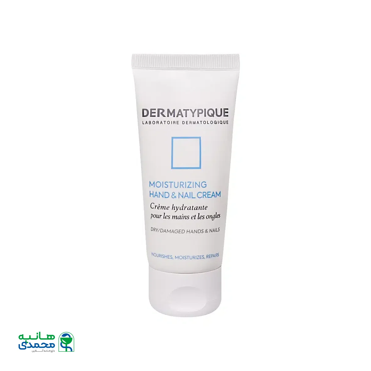 کرم مرطوب کننده دست و ناخن درماتیپیک 50 میلی لیتر