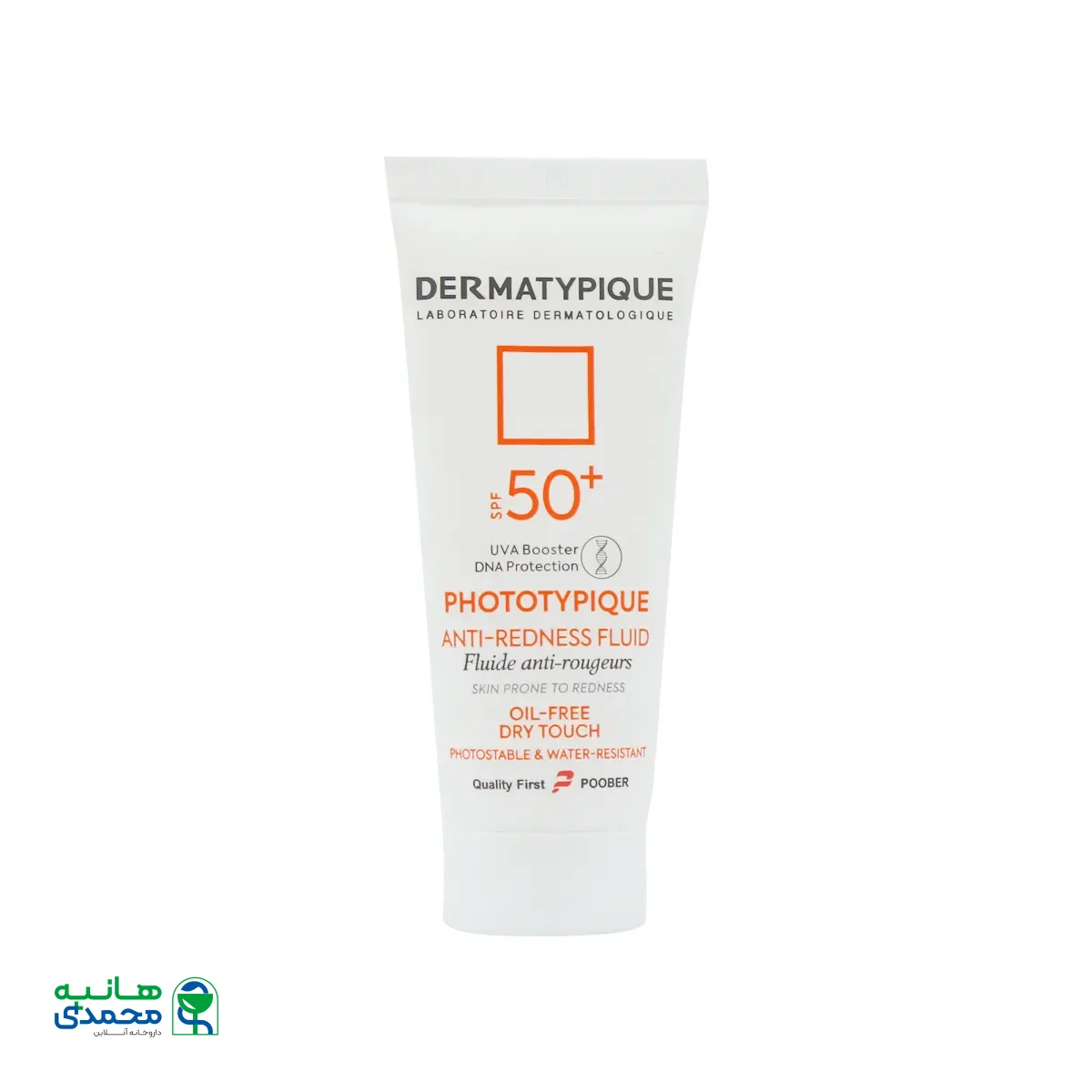 قیمت فلوئید ضد آفتاب بی رنگ پوست قرمز و حساس SPF50 درماتیپیک
