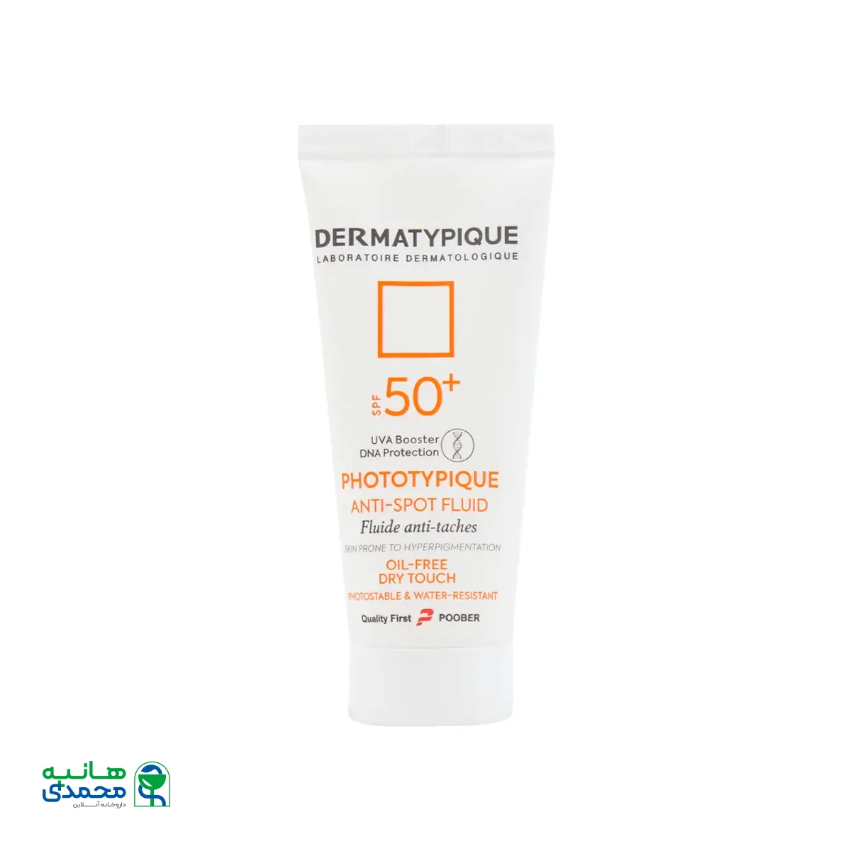 قیمت فلوئید ضد آفتاب ضد لک و روشن کننده SPF50 درماتیپیک