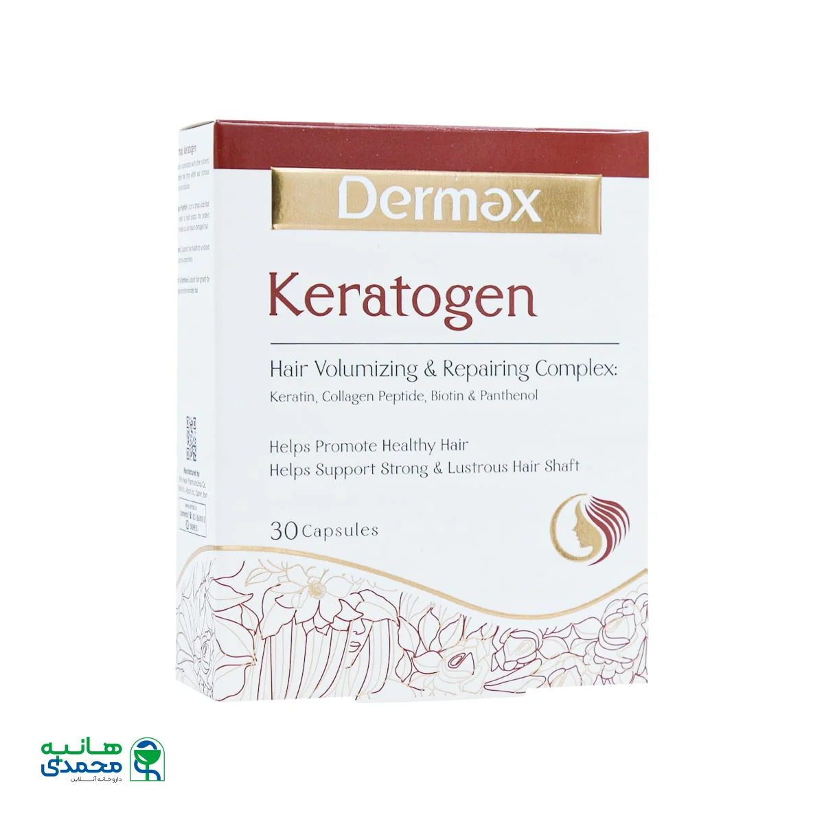 قیمت کپسول کراتوژن درمکس