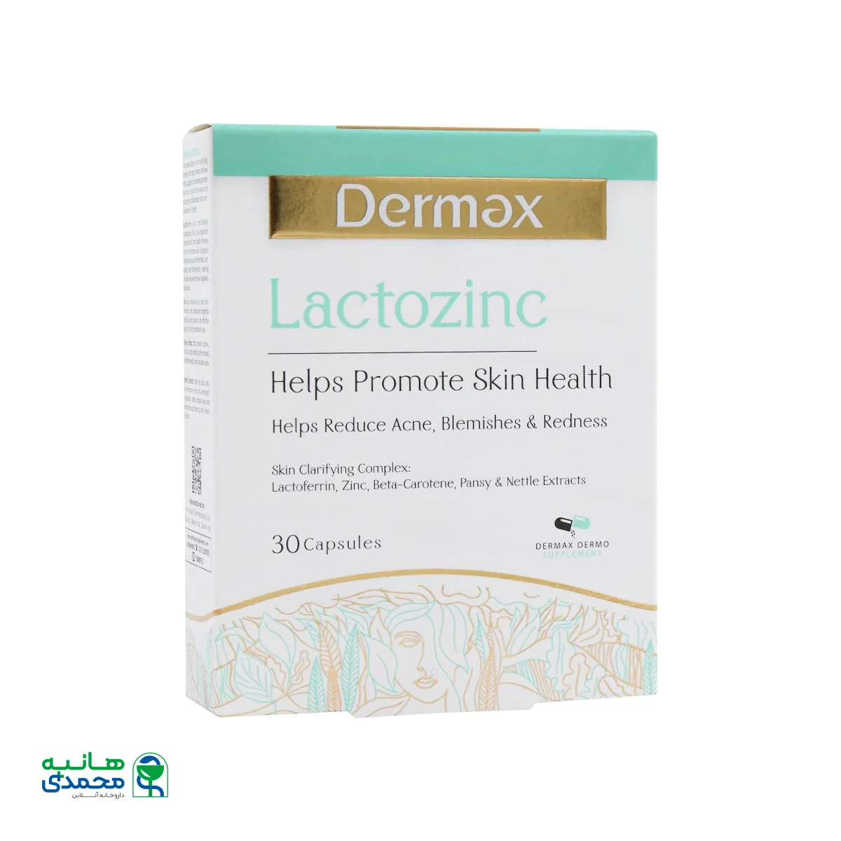 قیمت کپسول لاکتوزینک درمکس