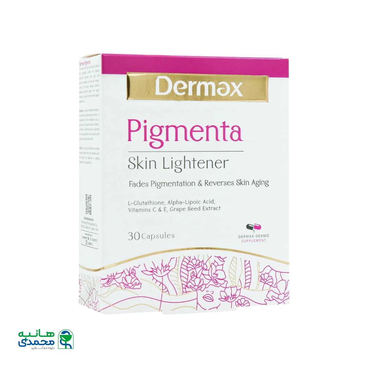 قرص پیگمنتا درمکس